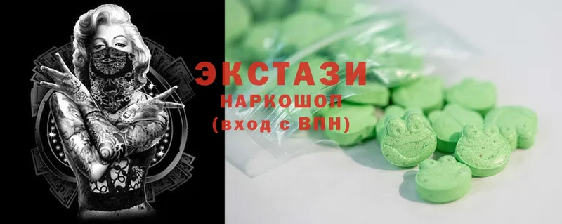 блэк спрут зеркало  купить закладку  Костомукша  Экстази 99% 