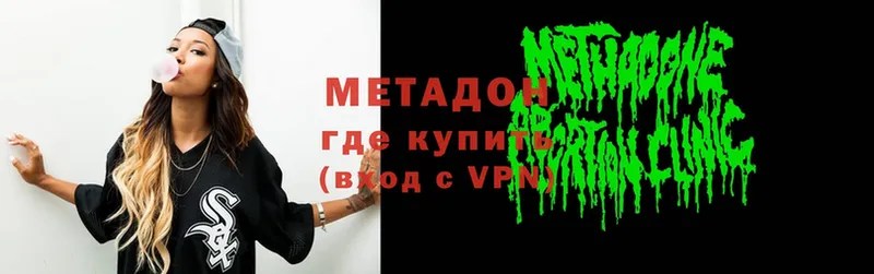 гидра сайт  Костомукша  Метадон VHQ 