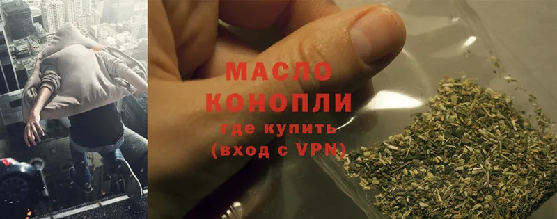 Дистиллят ТГК Wax  Костомукша 